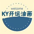 开运油画商城的LOGO