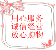 男人帮精品购物街的LOGO