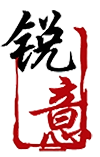 锐意养生馆