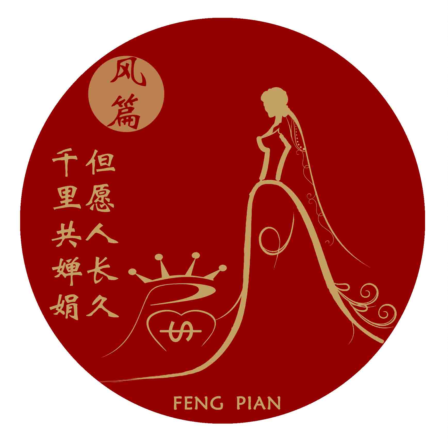 风篇旗舰店的LOGO