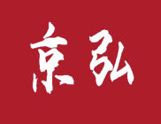 宁波京弘配件批发