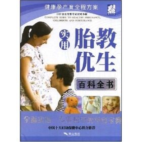 十月孕育母婴店
