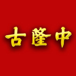 力坚家居专营店