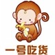 食品干果城