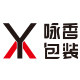 咏香茶叶包装