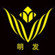 明发五金制品厂的LOGO
