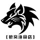 狼窝渔具店