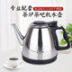 壶途茶炉茶具生活电器