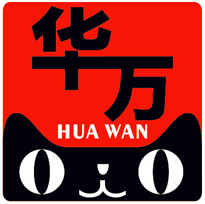 佰轩汇华万专卖店的LOGO