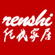 任氏家居专营店