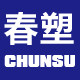 春塑家居