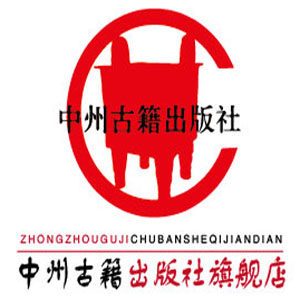 中州古籍出版社旗舰店的LOGO