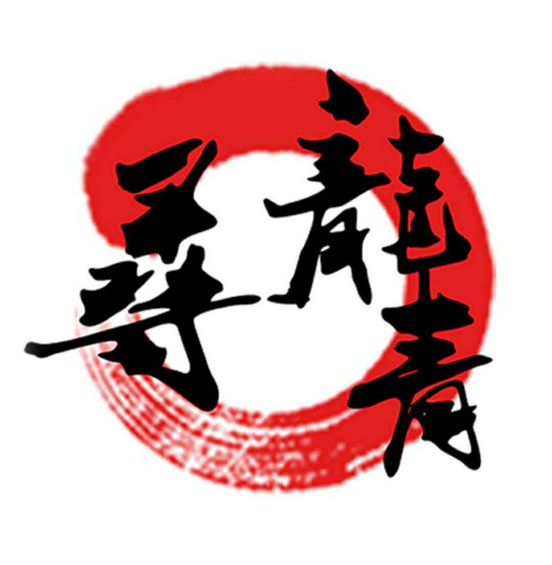 寻龙青渔具