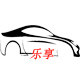 乐享品质车品生活馆