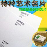 优印亮名的LOGO