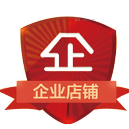 新乡市澳瑞斯楼梯有限公司的LOGO
