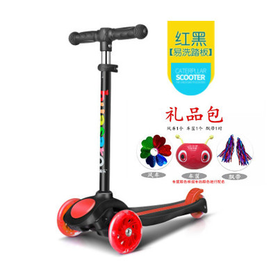 批发零售滑板车风车的LOGO