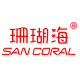 珊瑚海旗舰店