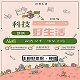 邦德居家品质生活馆