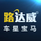 车星车品专营店的LOGO