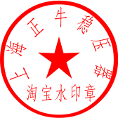销售电瓶充电器的LOGO
