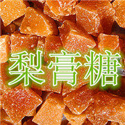 杨氏秘制梨膏糖