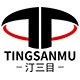 汀三目旗舰店