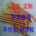 徐州热尔电子科技