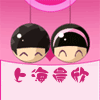 上海晨欣包装的LOGO