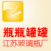 康宇玻璃瓶商贸