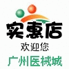爱牙健齿 牙科手机 牙科涡轮机 牙科光固化机 配件