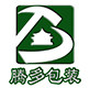腾多包装厂