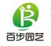百步花卉