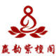 赢韵紫檀阁的LOGO