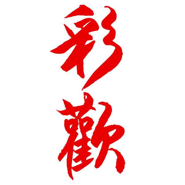 鸟食吧的LOGO