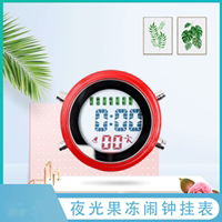 时间家园