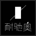 耐驰奥官方企业店