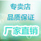 运动服制衣厂