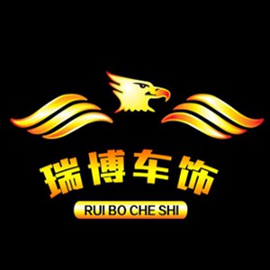 瑞博车饰＆配件的LOGO