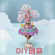 DIY创意益智手工馆