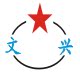 广州市文兴商标织印厂的LOGO