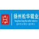 扬州松华辊业的LOGO