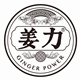 姜力品牌北京专柜