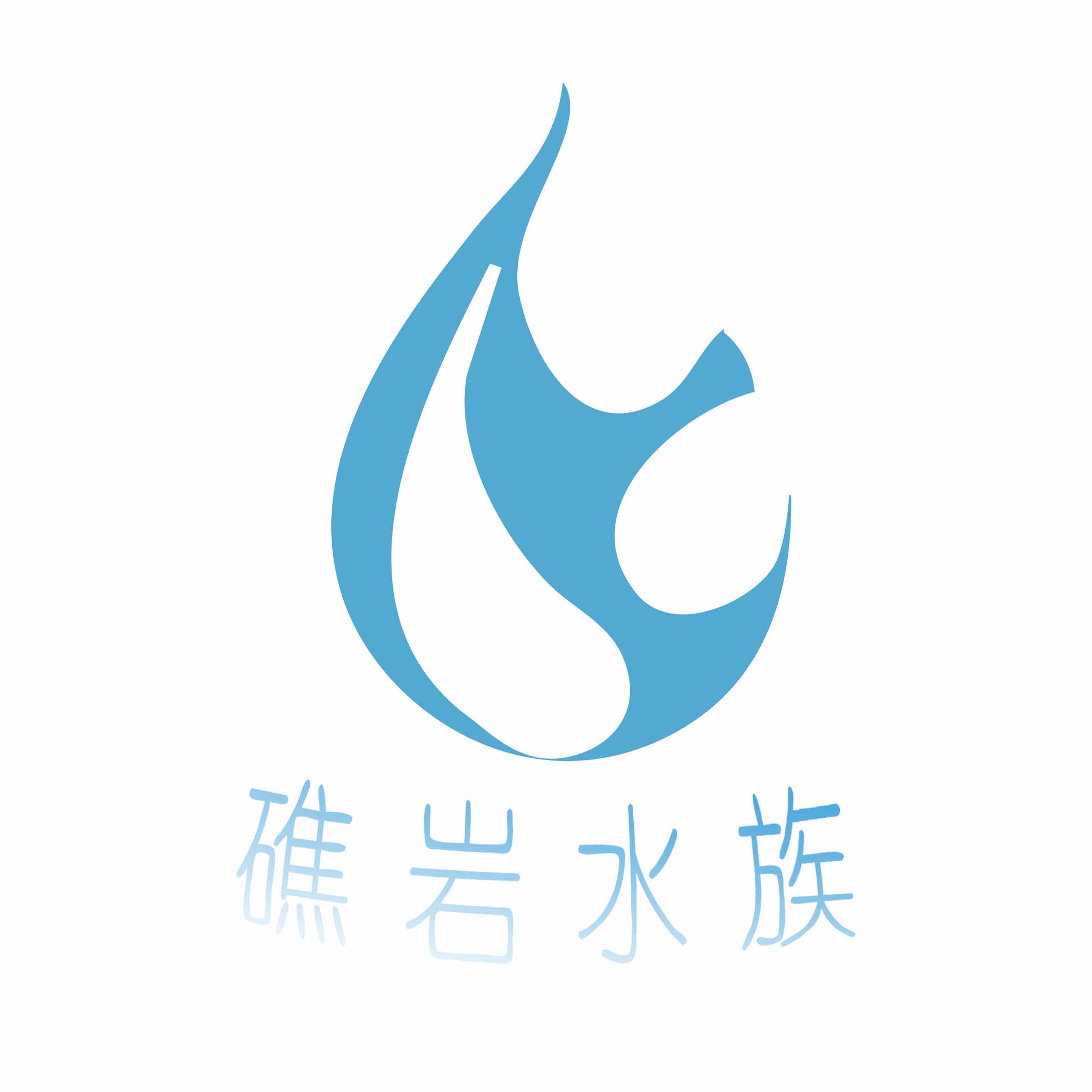 礁岩水族的LOGO