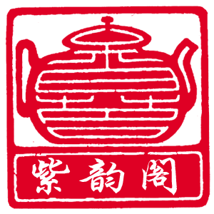 紫韵阁紫砂的LOGO