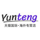 Yunteng海外专营店的LOGO