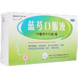Yangzijiang Lanqin oral liquid 12 branches for the treatment of acute pharyngitis