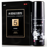 Dafixinminoxidil liniment Shengfa tincture for preventing hair loss