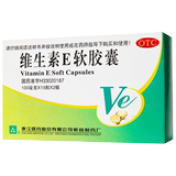 Zhejiang medicine vitamin E soft capsule 30 capsules for habitual abortion and sterility of cardiovascular and cerebrovascular diseases ve capsule