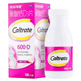 Calcium carbonate D3 tablet 100 tablet pregnant women lactation menopause adult middle-aged and elderly calcium loss official